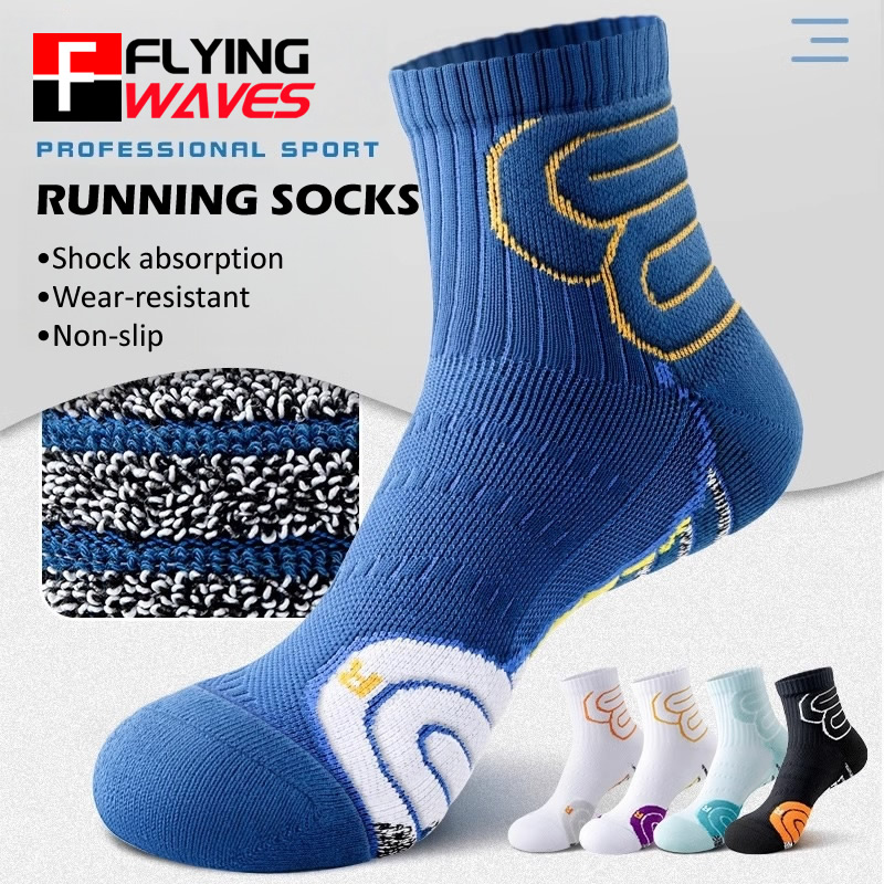 Badminton Player - 2 Pairs Professional Running Marathon Socks
