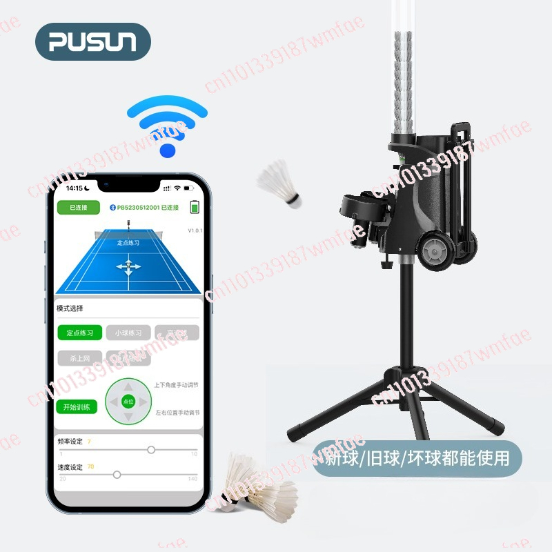Badminton serve machine Portab - Badminton Single avaliação e preço