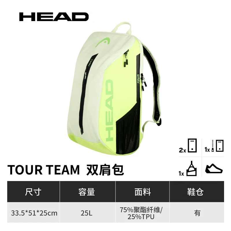 HEAD Tour Team Tennis Racket B - Badminton Player avaliação e preço