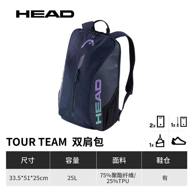 HEAD Tour Team Tennis Racket B - Badminton Player avaliação e preço