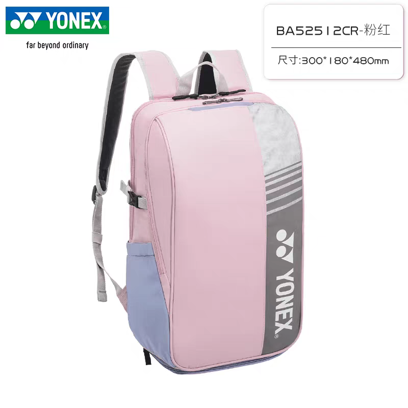 YONEX Badminton Backpack Large - Badminton Player avaliação e preço